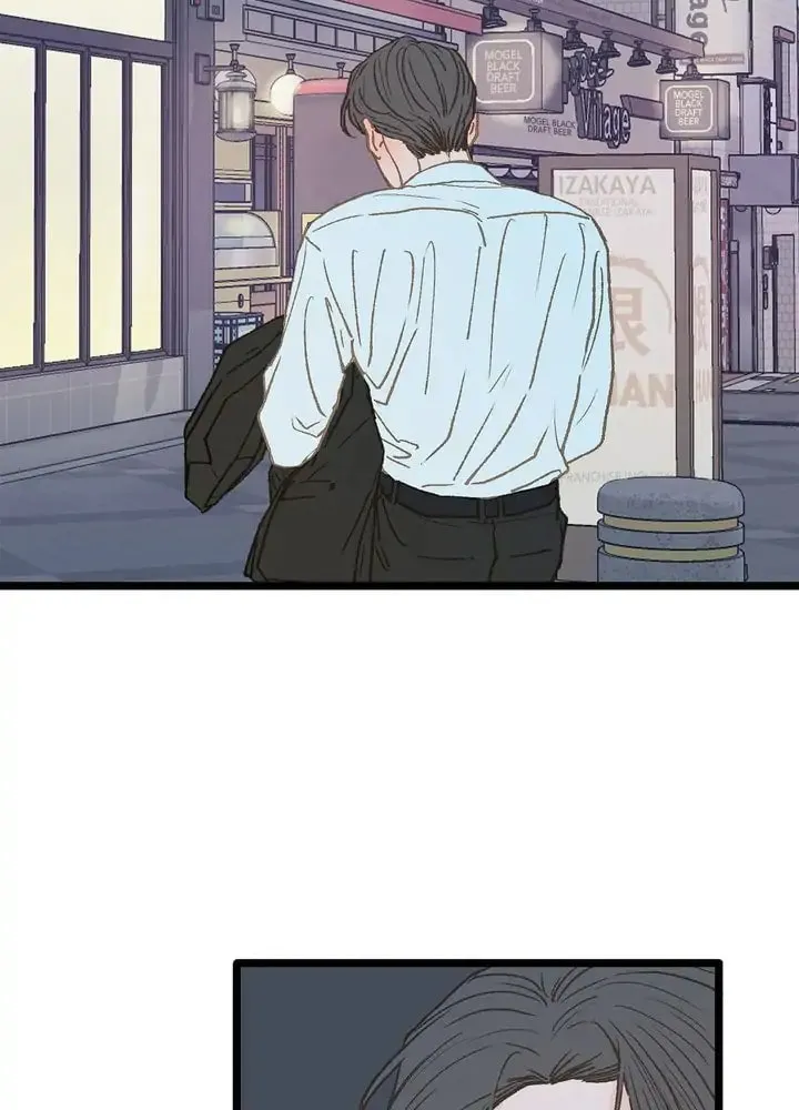 Read Beta Off Not Dating chapter 9 image 64 on Lezhin
