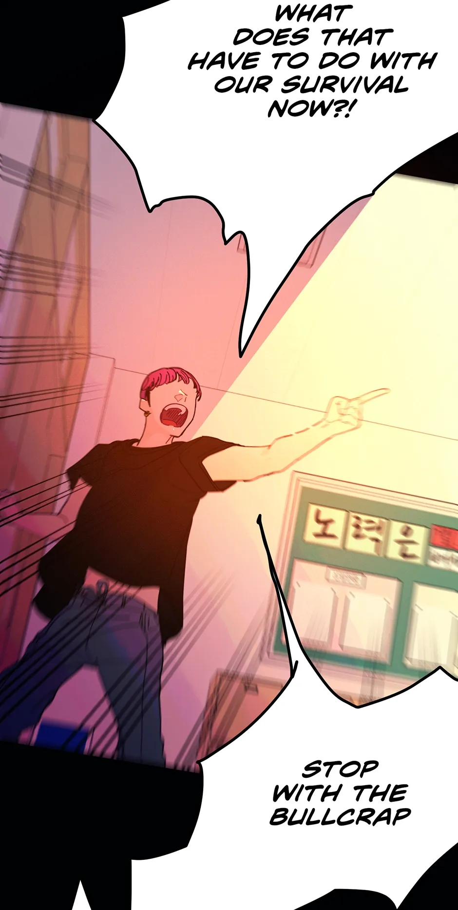 Read Betelgeuse chapter 51 image 30 on Lezhin