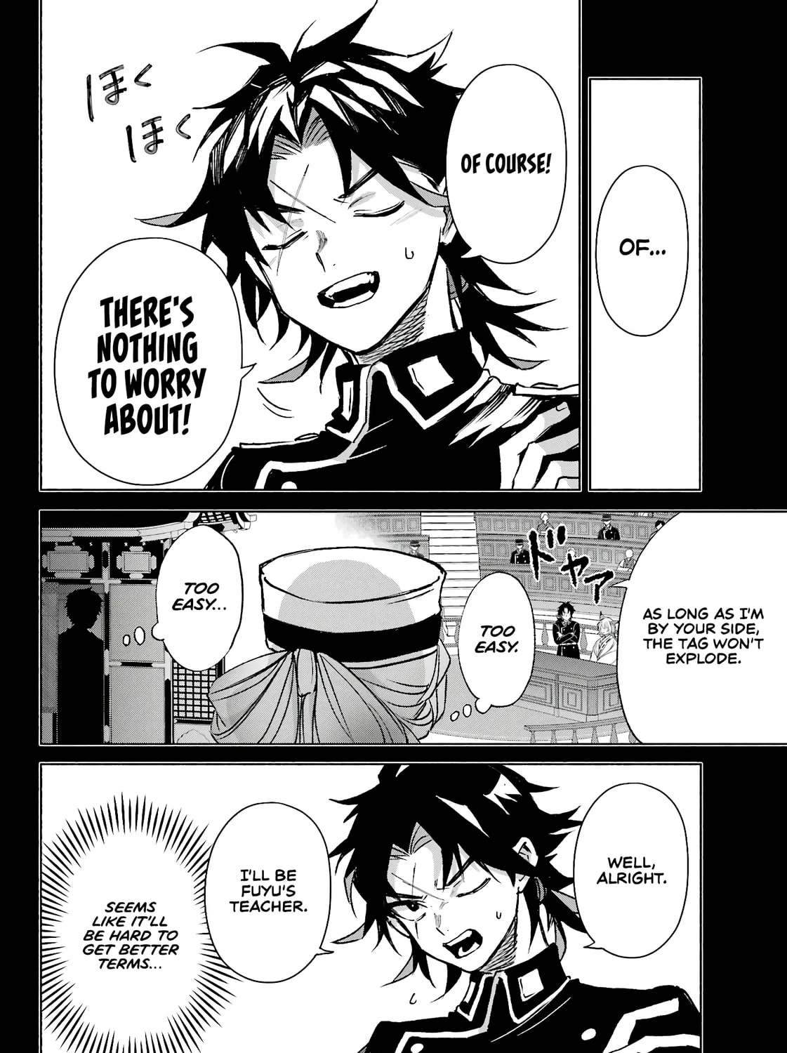 Betrothed to a Fox Demon Chapter 11 page 20 - 