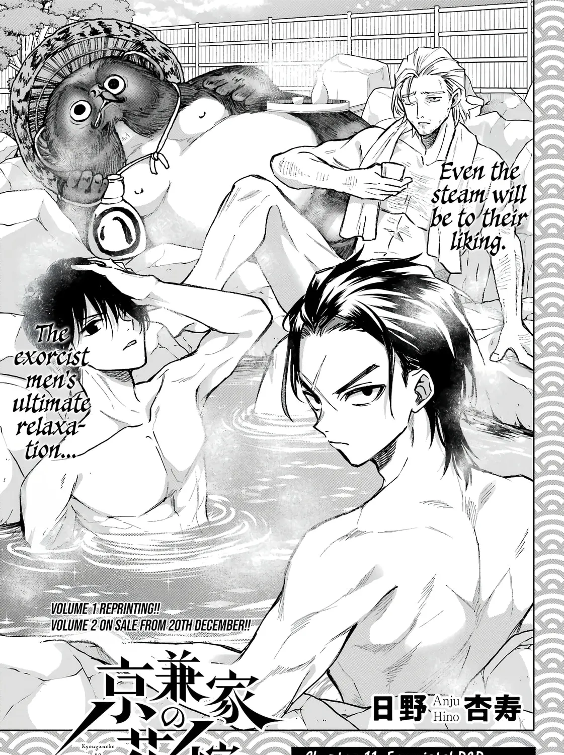 Betrothed to a Fox Demon Chapter 11 page 6 - 