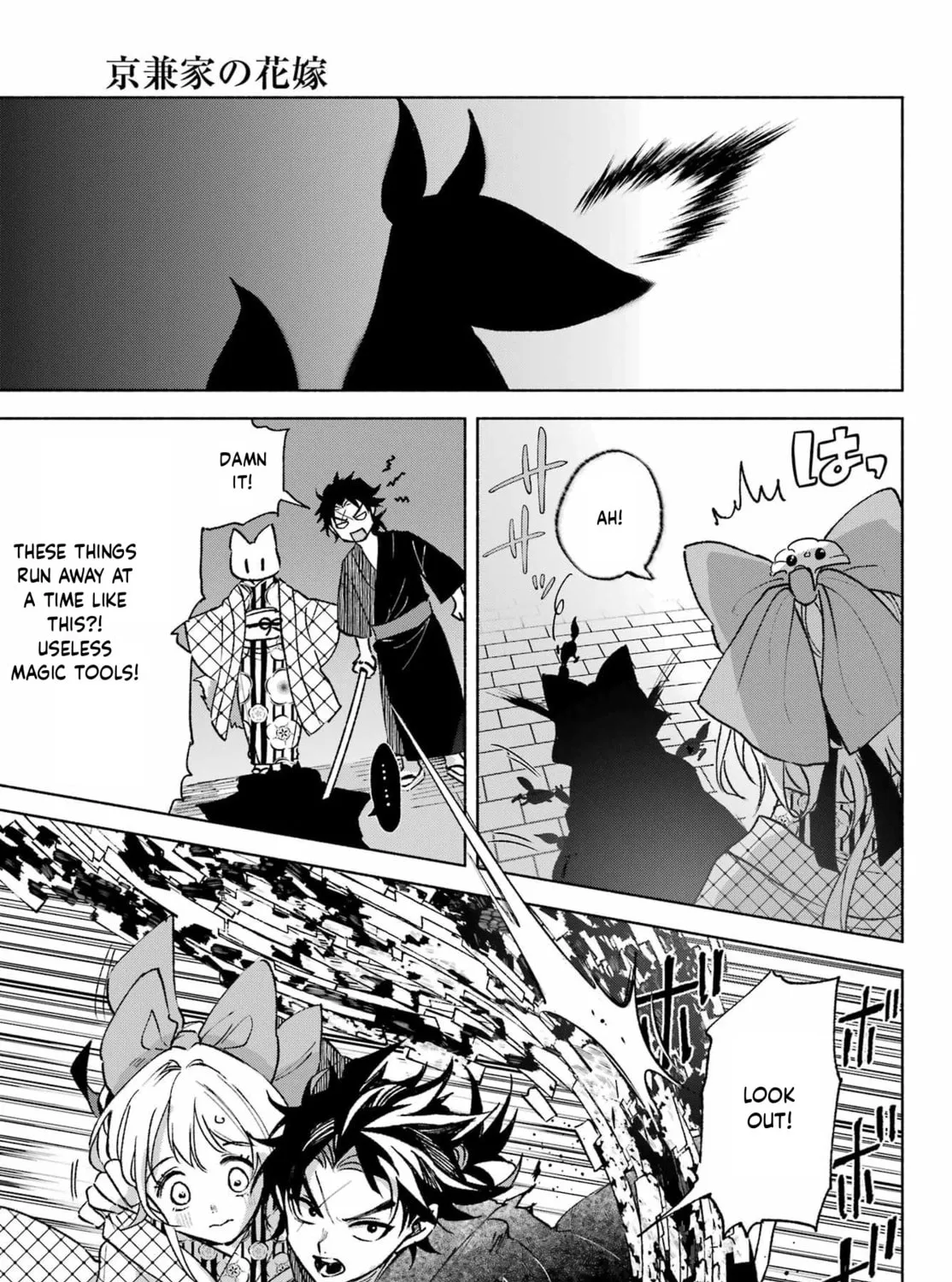 Betrothed to a Fox Demon Chapter 13 page 33 - 