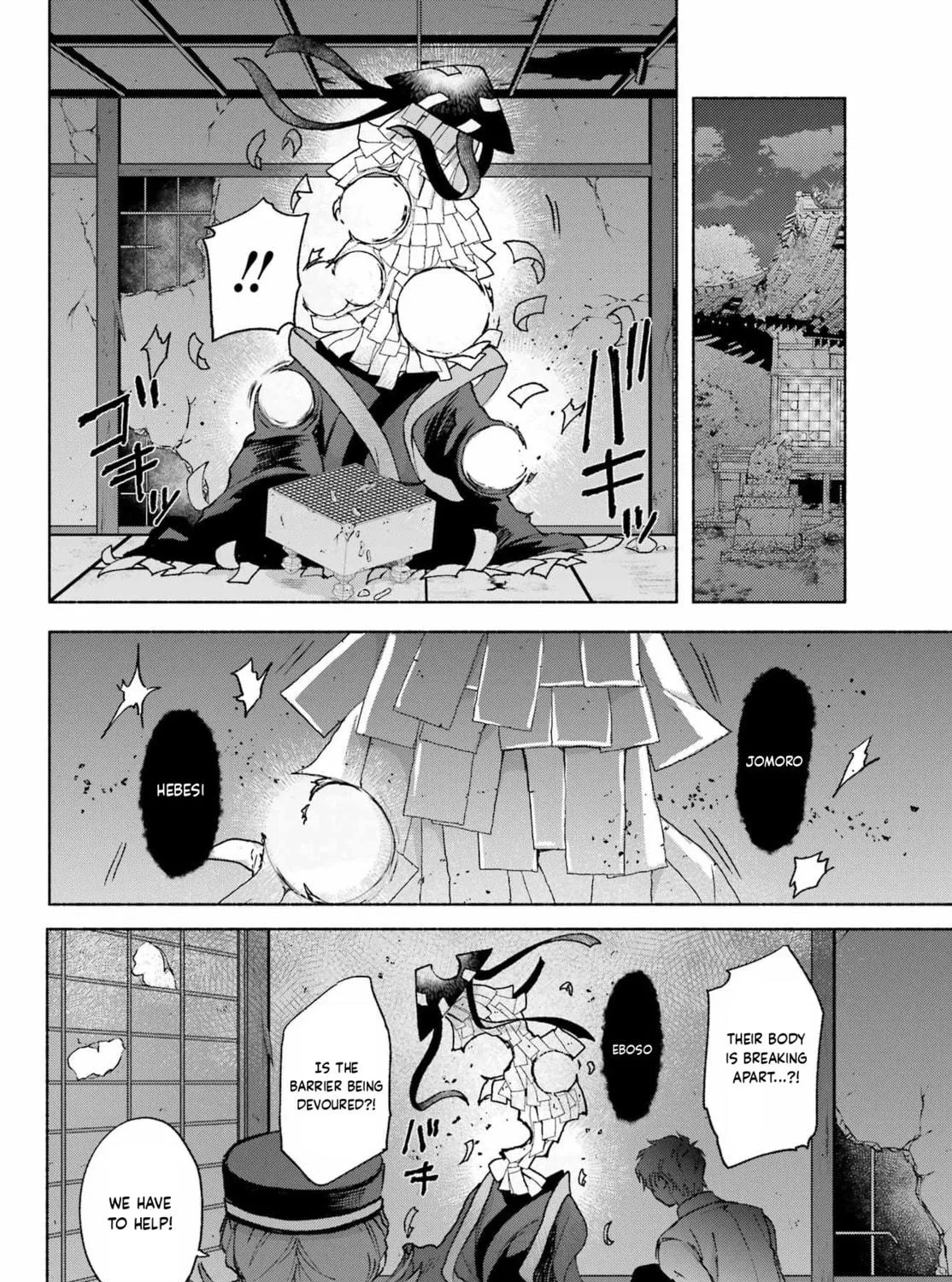 Betrothed to a Fox Demon Chapter 13 page 53 - 