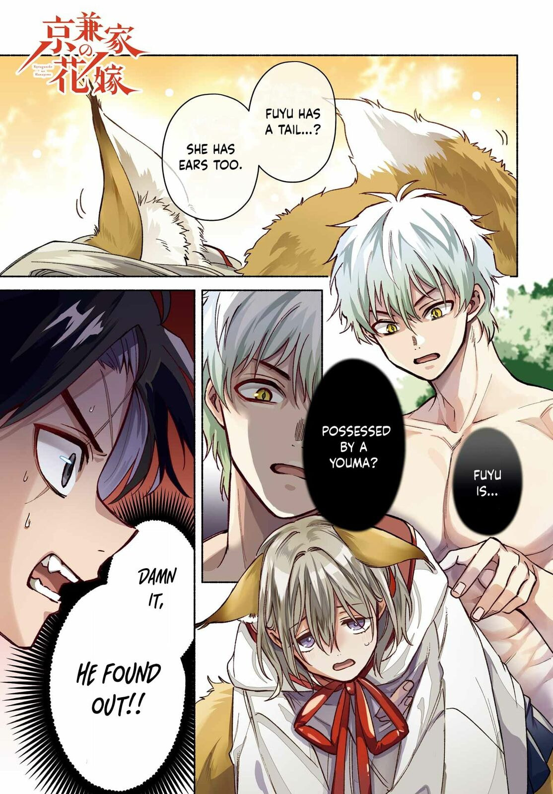 Betrothed to a Fox Demon Chapter 16 page 2 - 