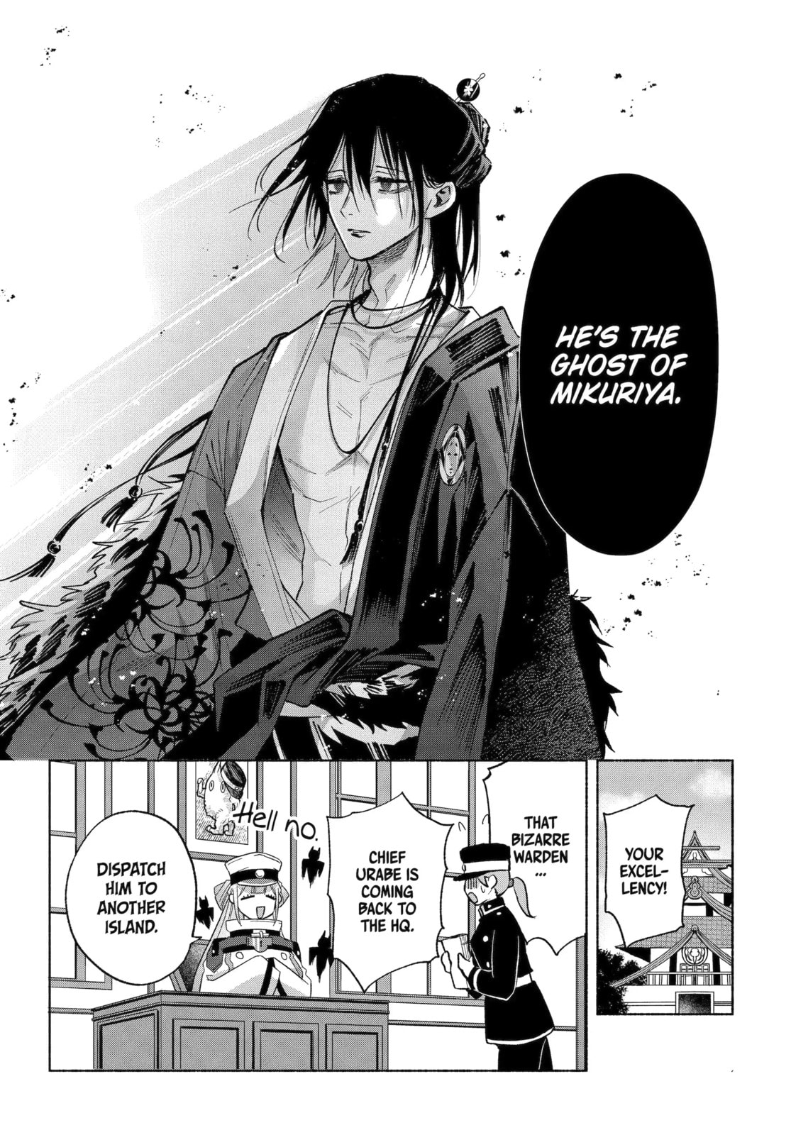 Betrothed to a Fox Demon Chapter 22.2 page 16 - 