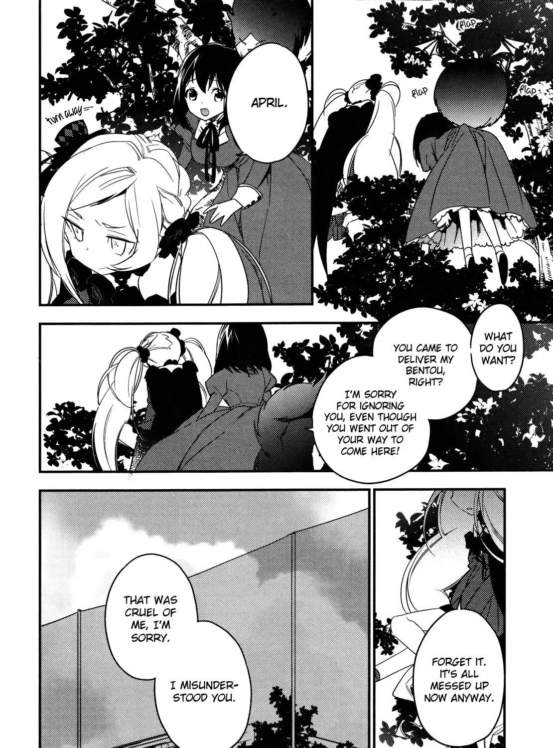 Read Betsukiss chapter 0 image 34 on Lezhin