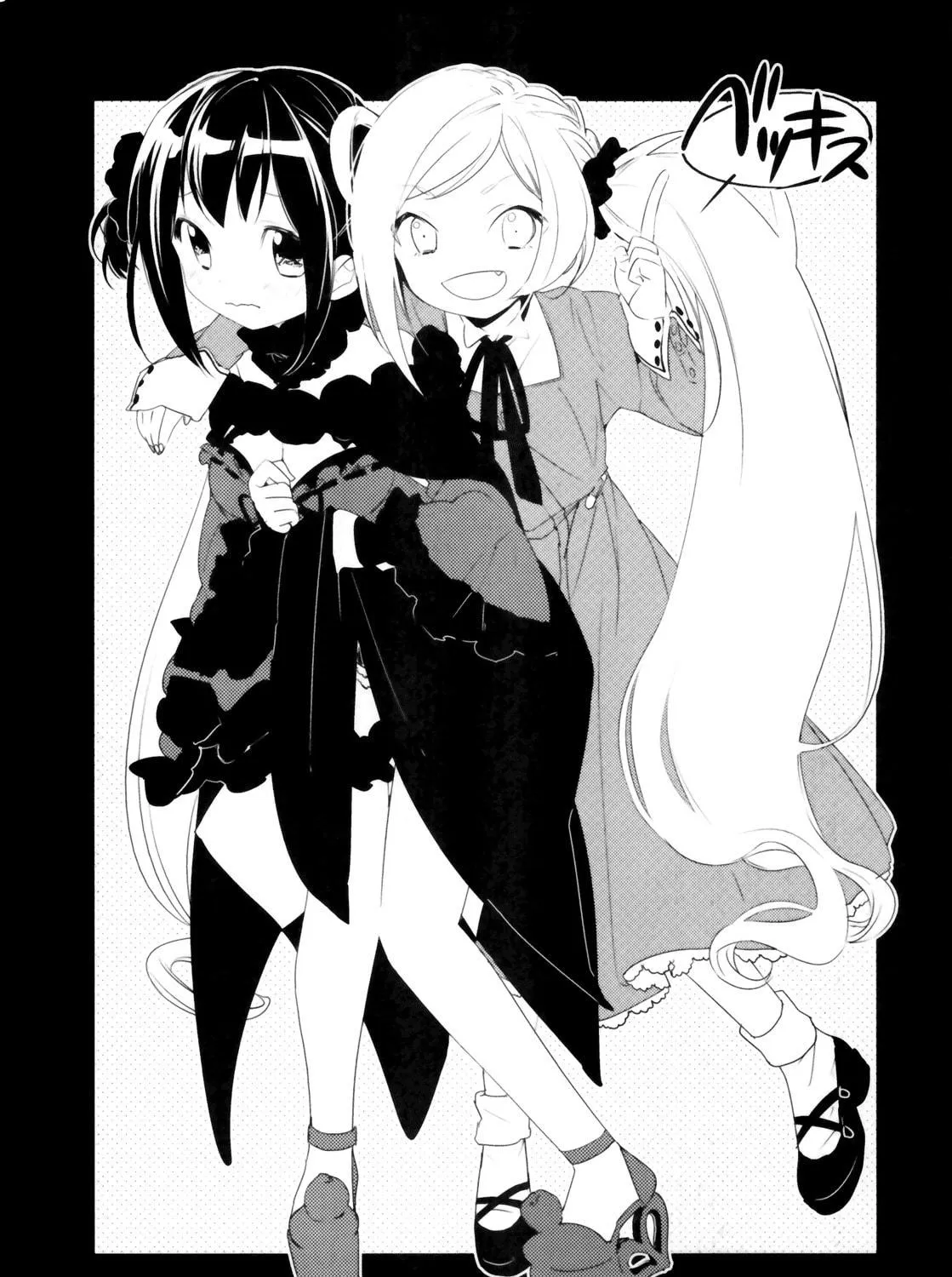 Read Betsukiss chapter 1 image 4 on Lezhin