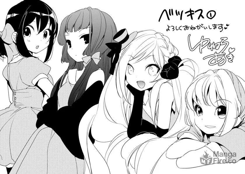 Read Betsukiss chapter 1 image 9 on Lezhin