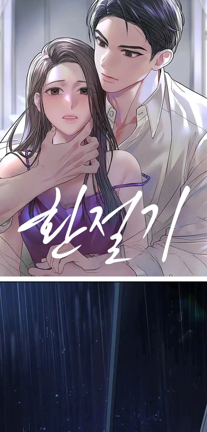 Read Between Seasons chapter 0 image 1 on Lezhin