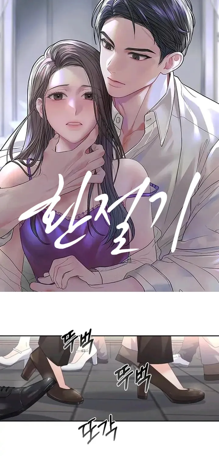Read Between Seasons chapter 1 image 1 on Lezhin