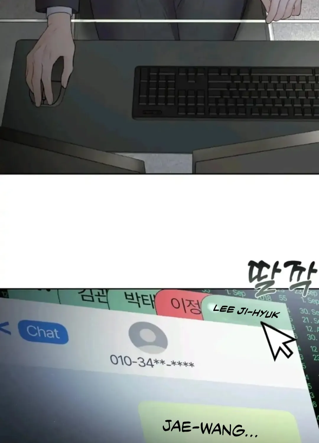 Read Between Seasons chapter 10 image 45 on Lezhin