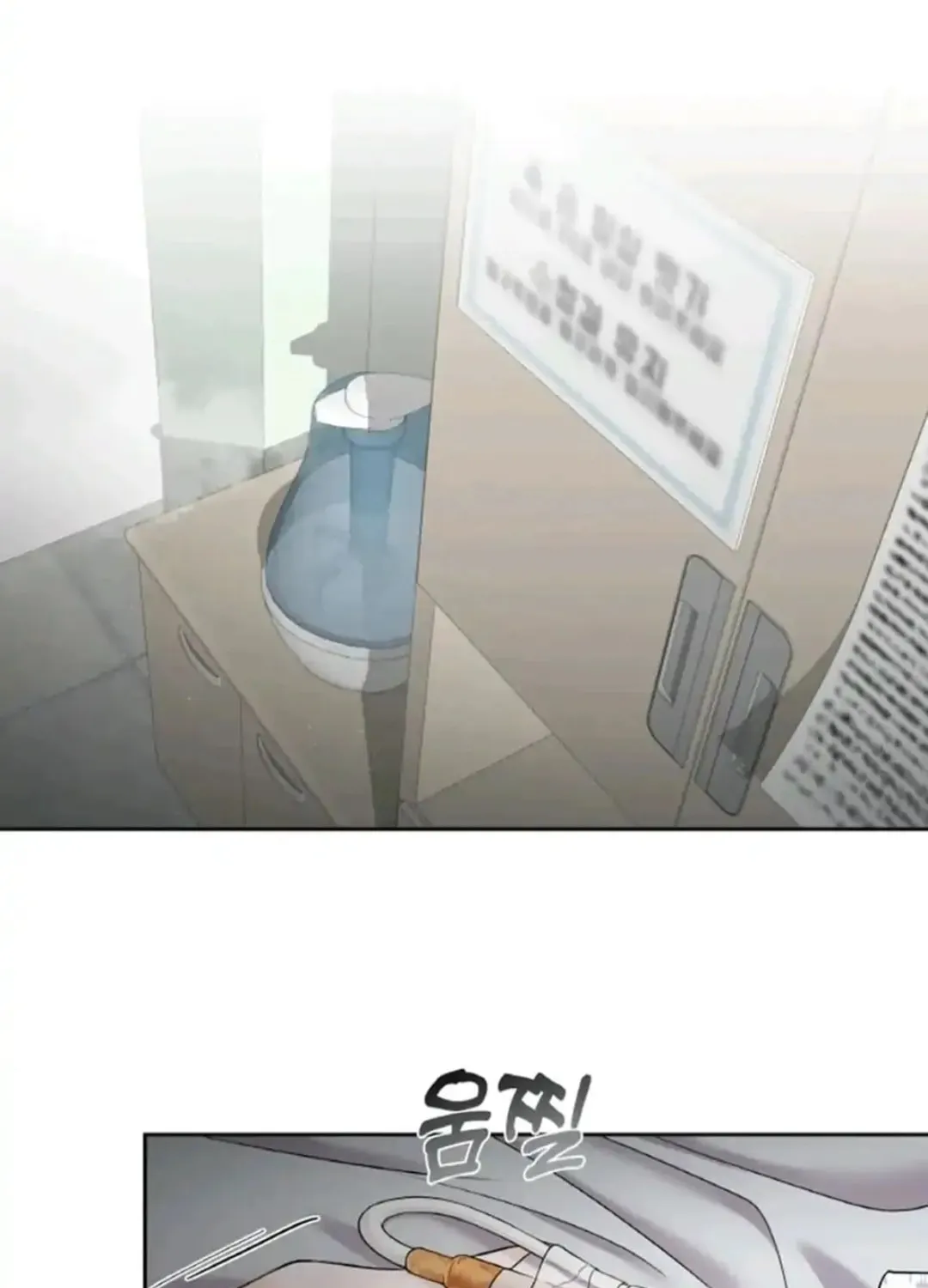 Read Between Seasons chapter 10 image 67 on Lezhin