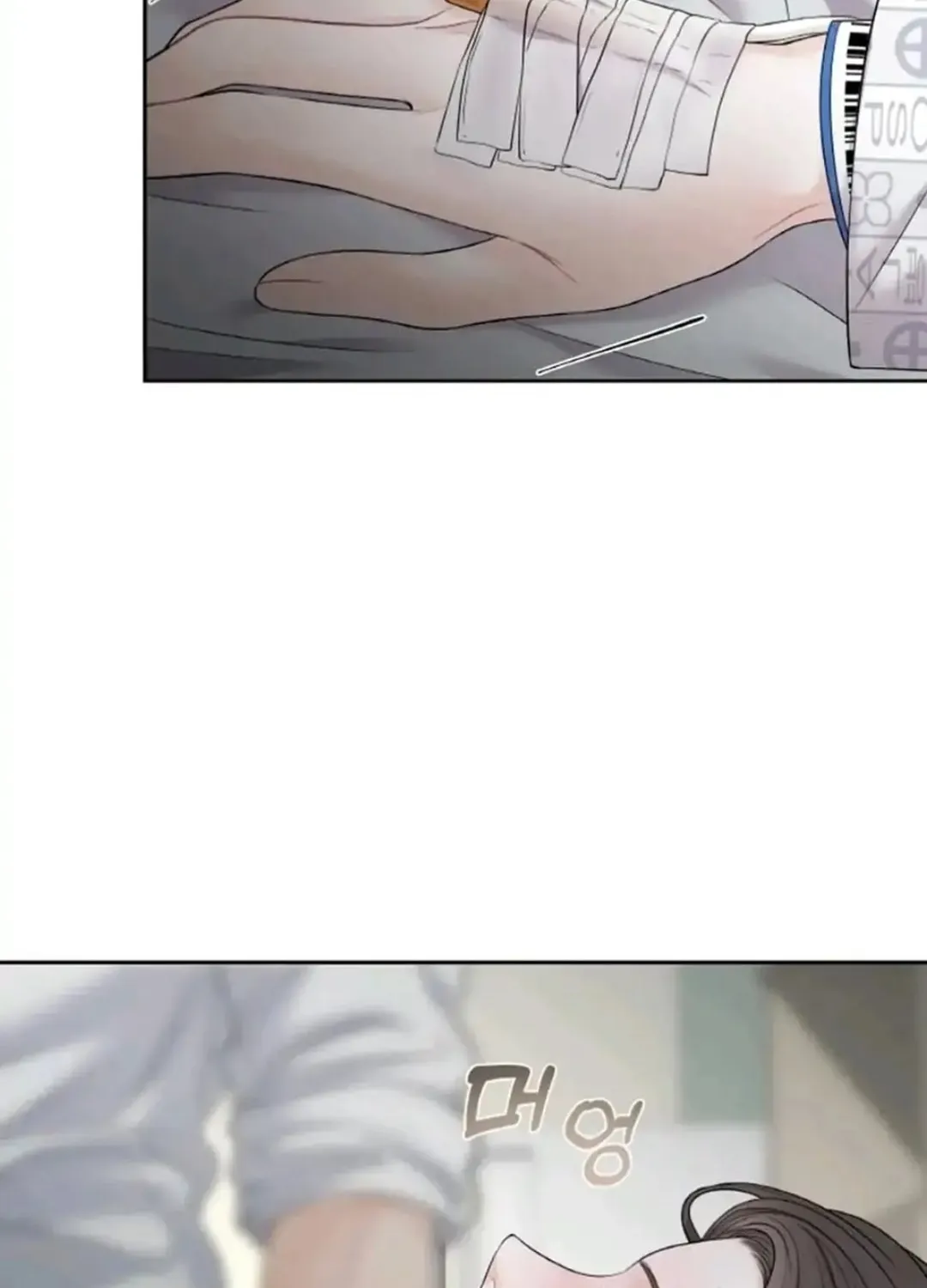 Read Between Seasons chapter 10 image 68 on Lezhin