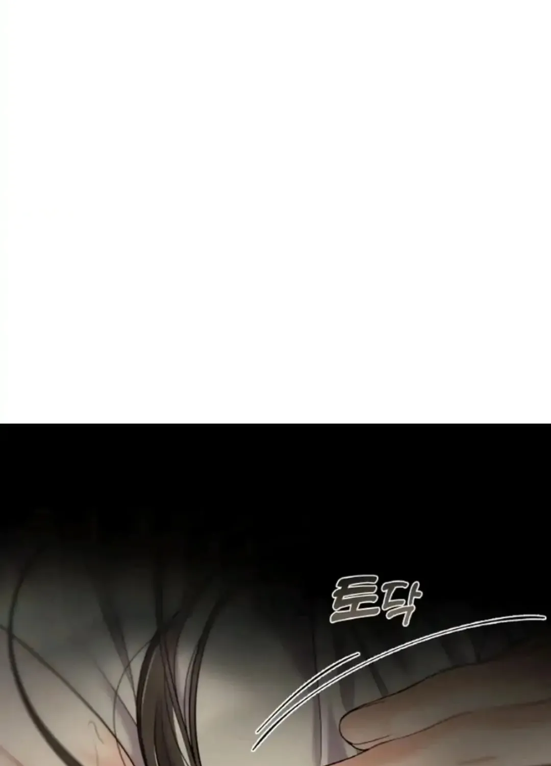 Read Between Seasons chapter 10 image 70 on Lezhin
