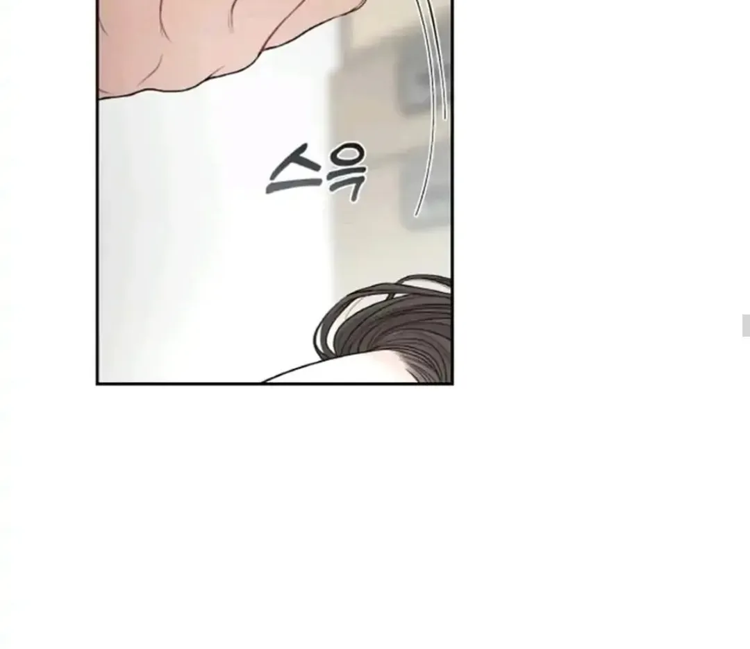 Read Between Seasons chapter 10 image 83 on Lezhin