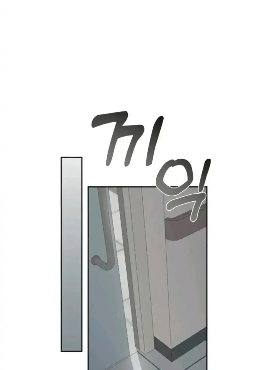 Read Between Seasons chapter 10 image 90 on Lezhin