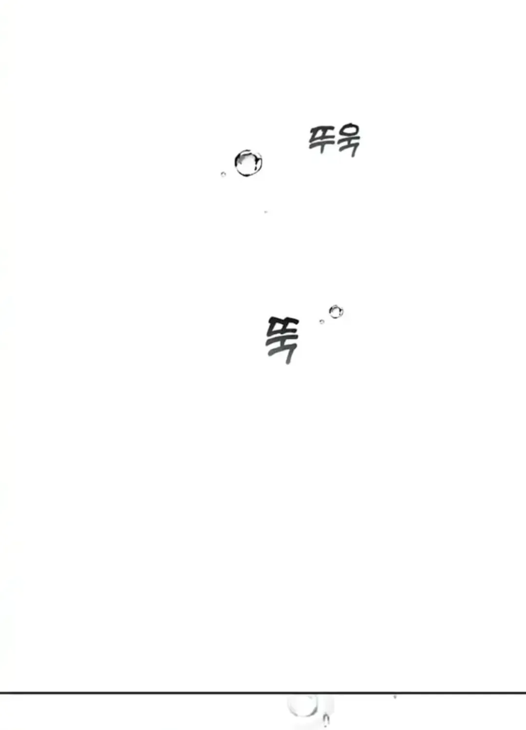 Read Between Seasons chapter 11 image 100 on Lezhin