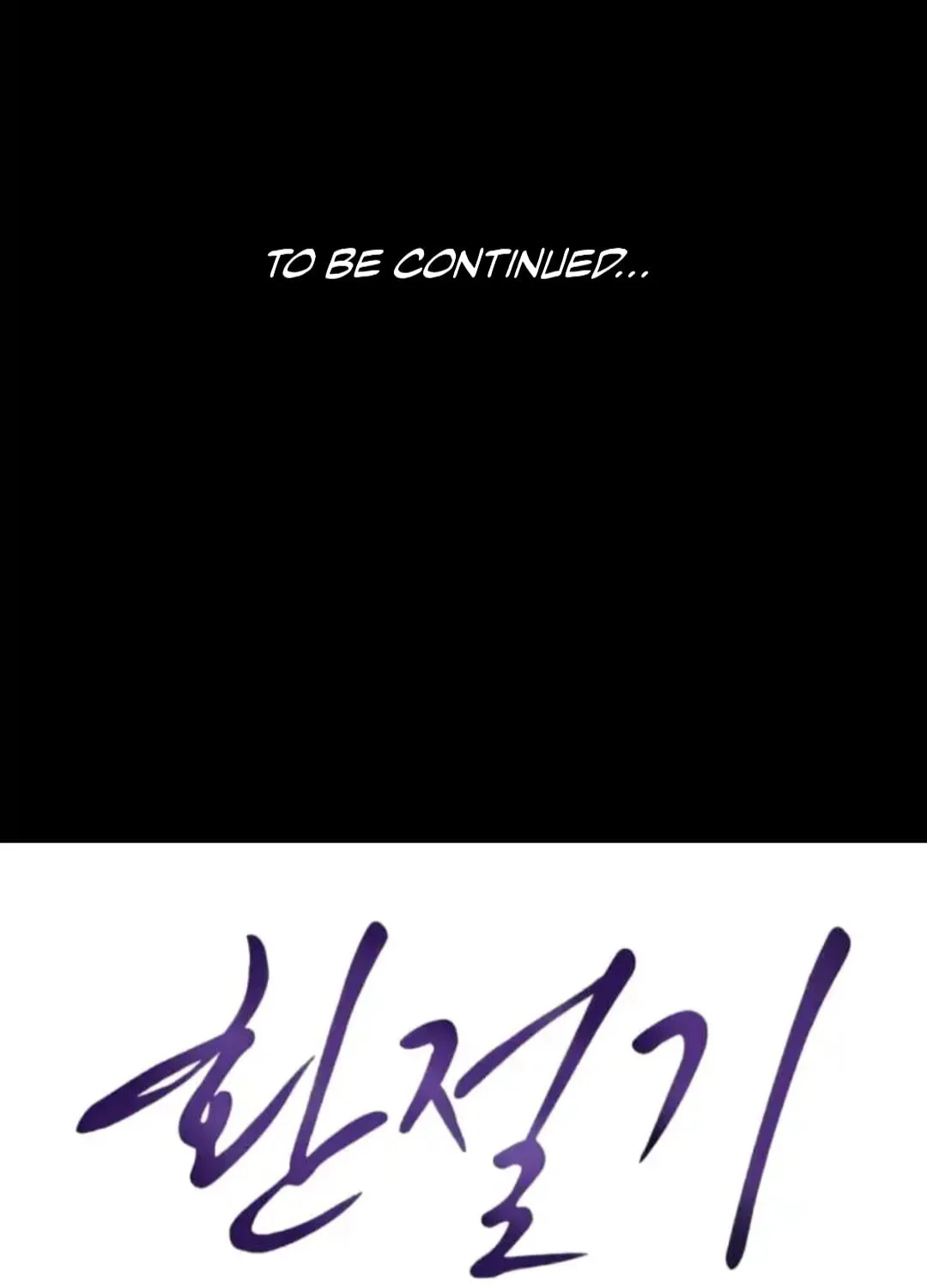 Read Between Seasons chapter 11 image 109 on Lezhin
