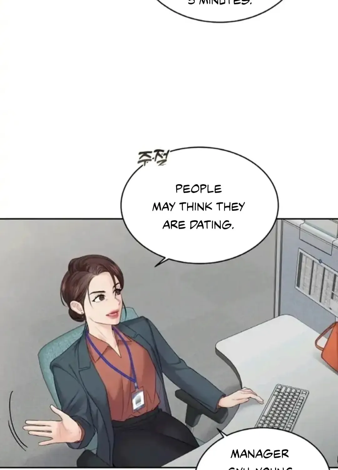 Read Between Seasons chapter 11 image 46 on Lezhin
