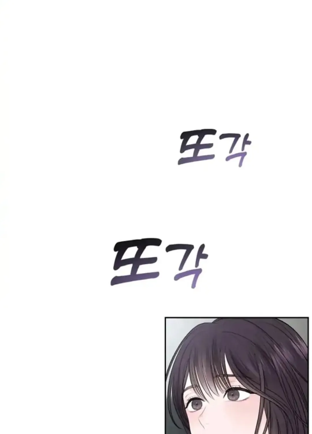 Read Between Seasons chapter 11 image 59 on Lezhin