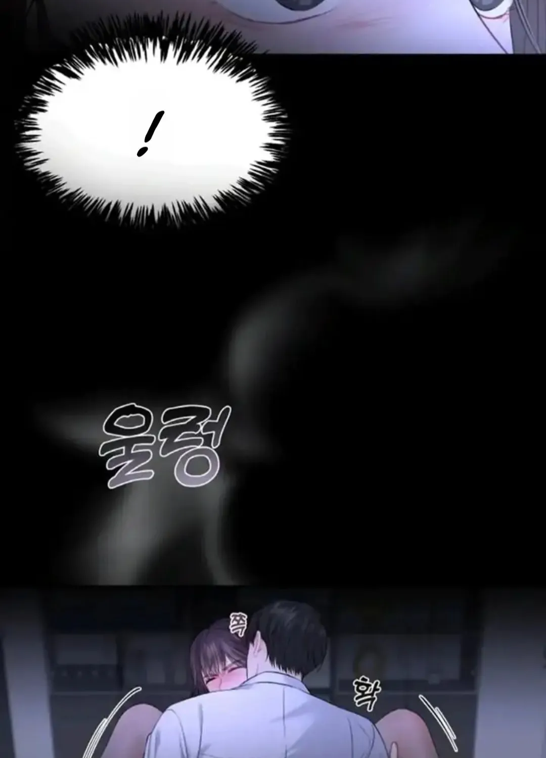 Read Between Seasons chapter 11 image 64 on Lezhin