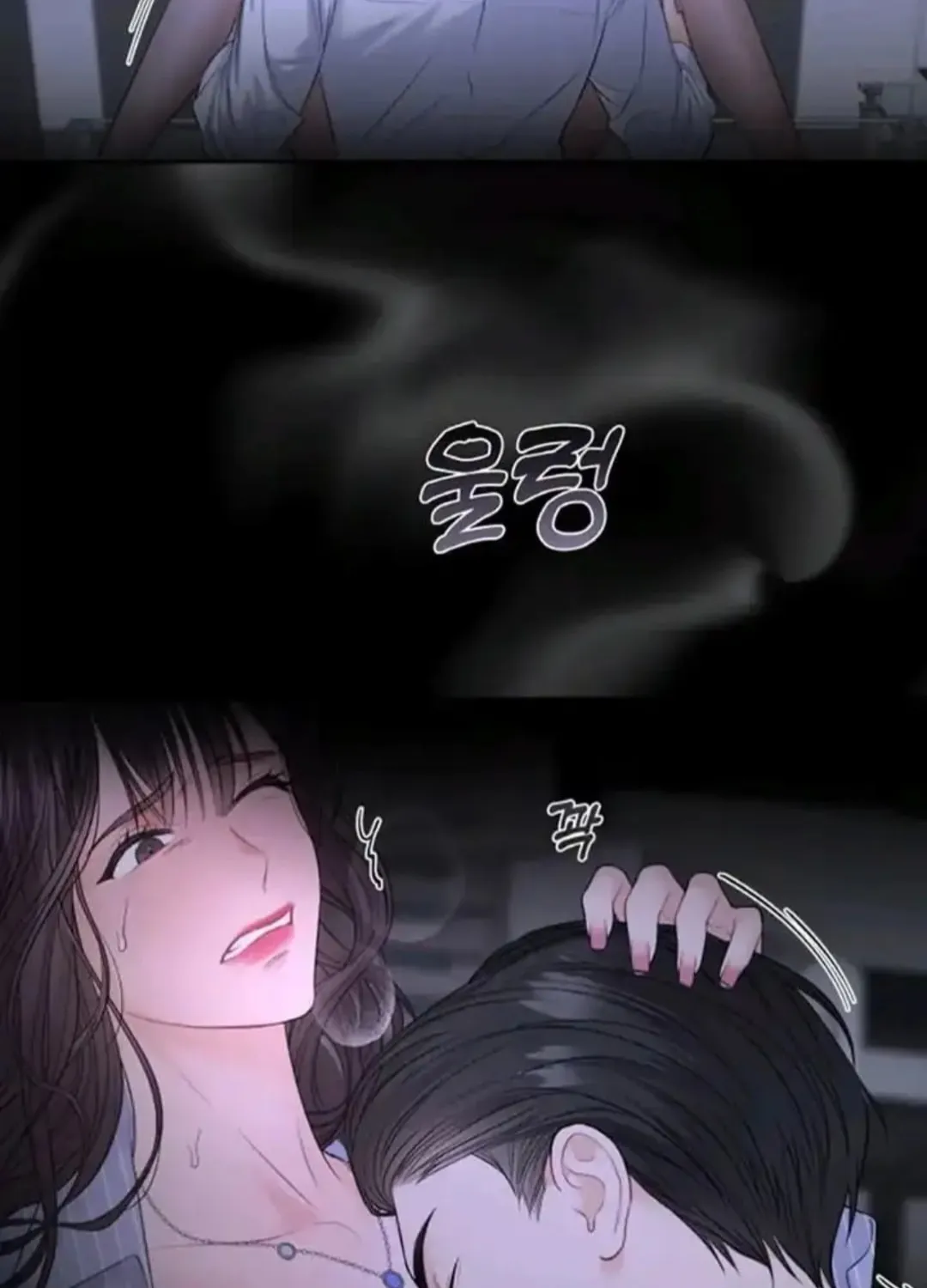 Read Between Seasons chapter 11 image 65 on Lezhin