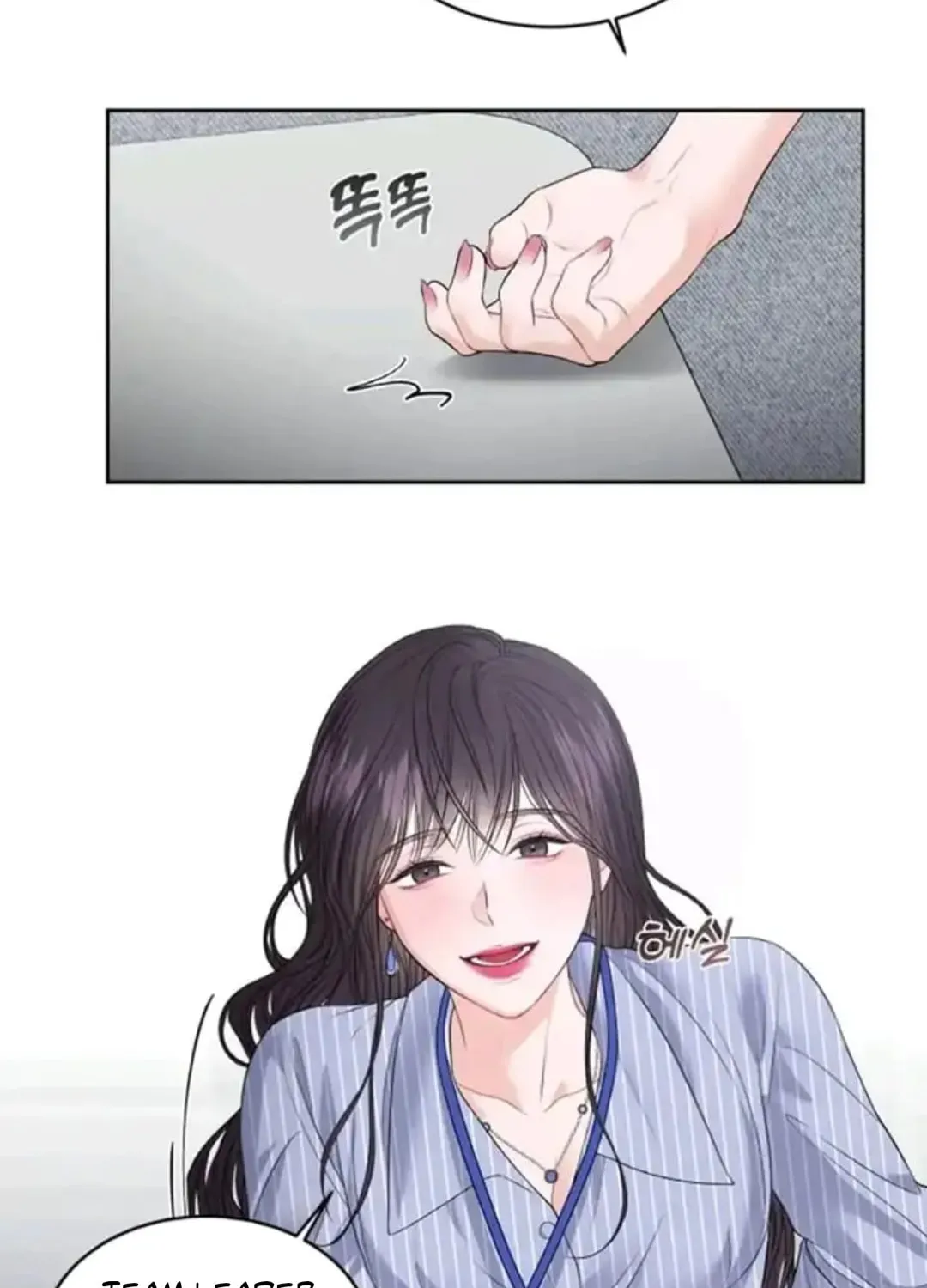 Read Between Seasons chapter 11 image 70 on Lezhin