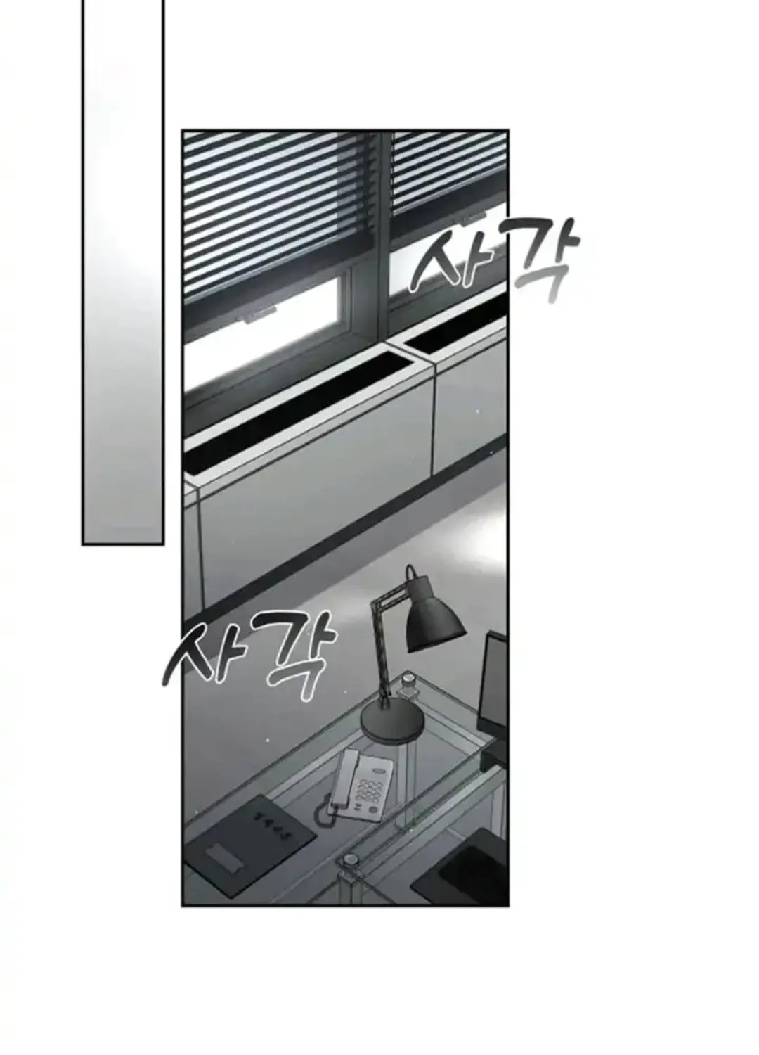 Read Between Seasons chapter 11 image 72 on Lezhin