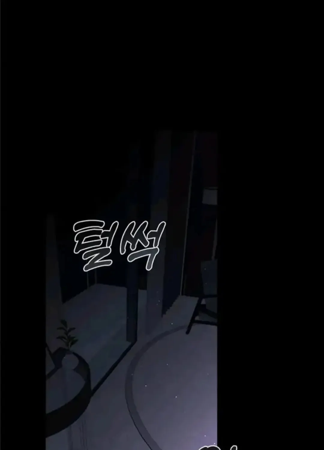 Read Between Seasons chapter 12 image 10 on Lezhin