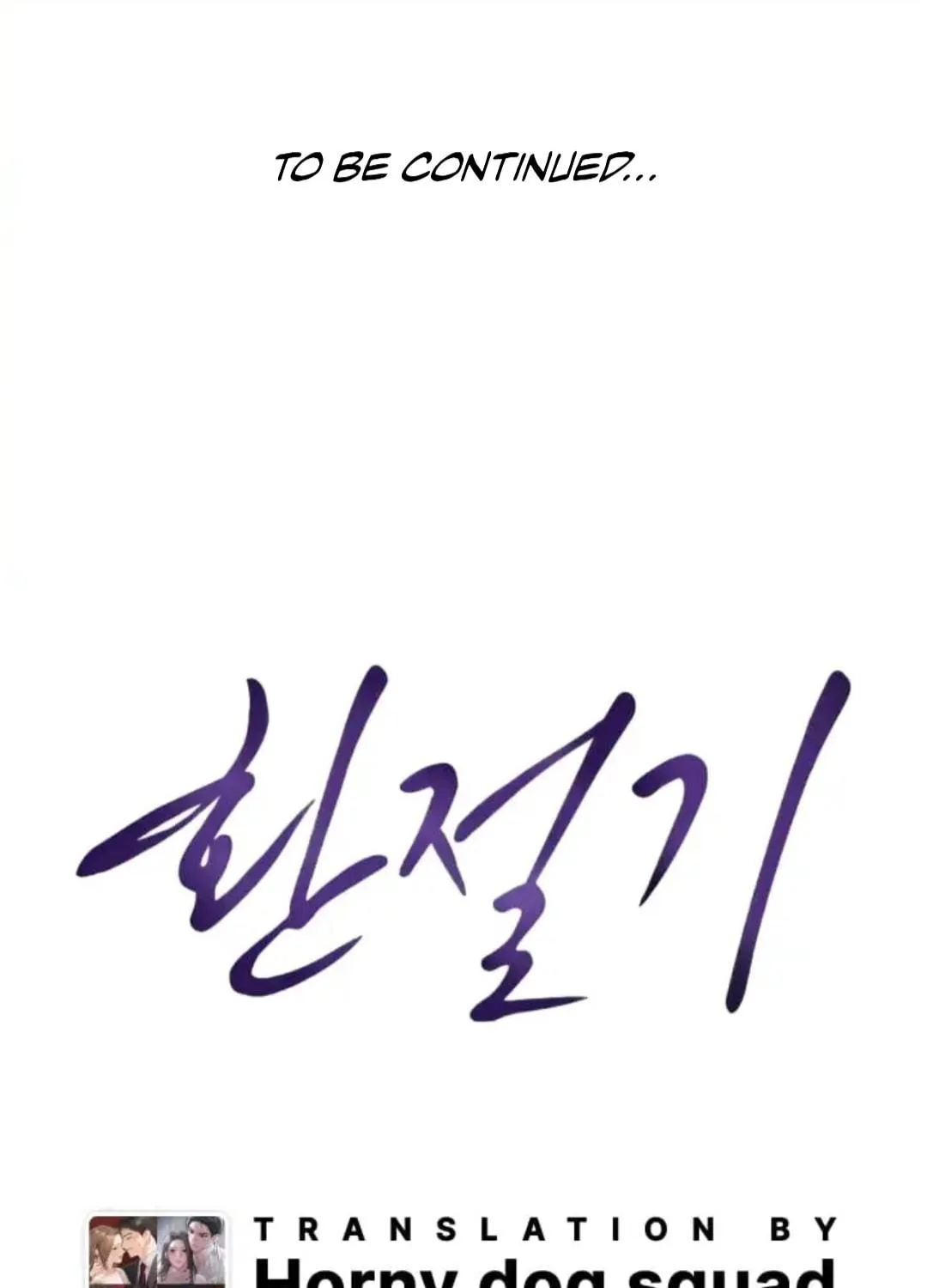 Read Between Seasons chapter 12 image 102 on Lezhin