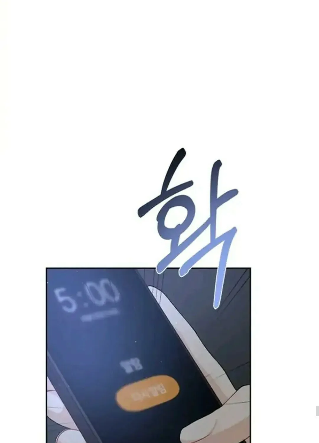 Read Between Seasons chapter 12 image 38 on Lezhin