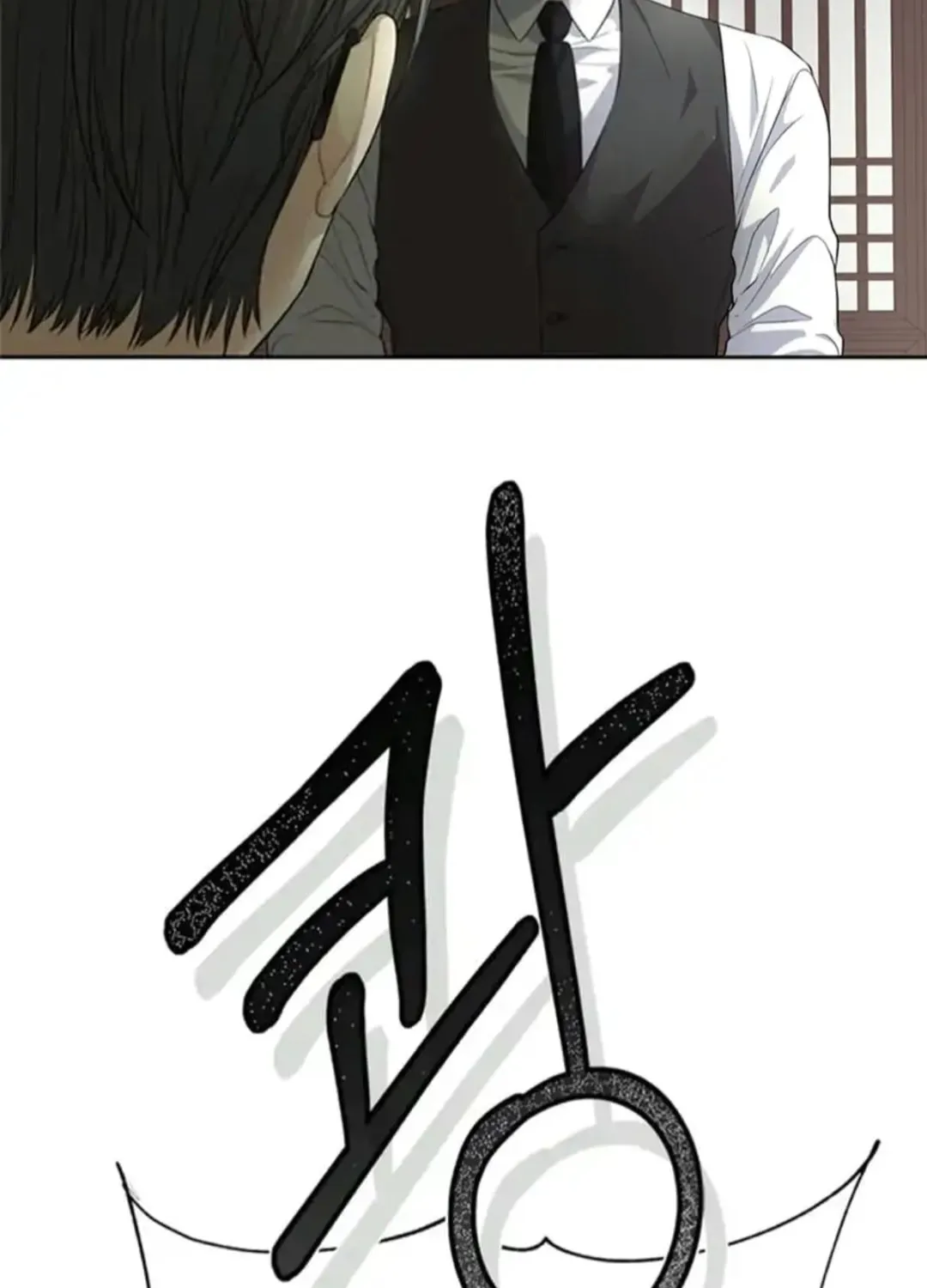 Read Between Seasons chapter 12 image 92 on Lezhin