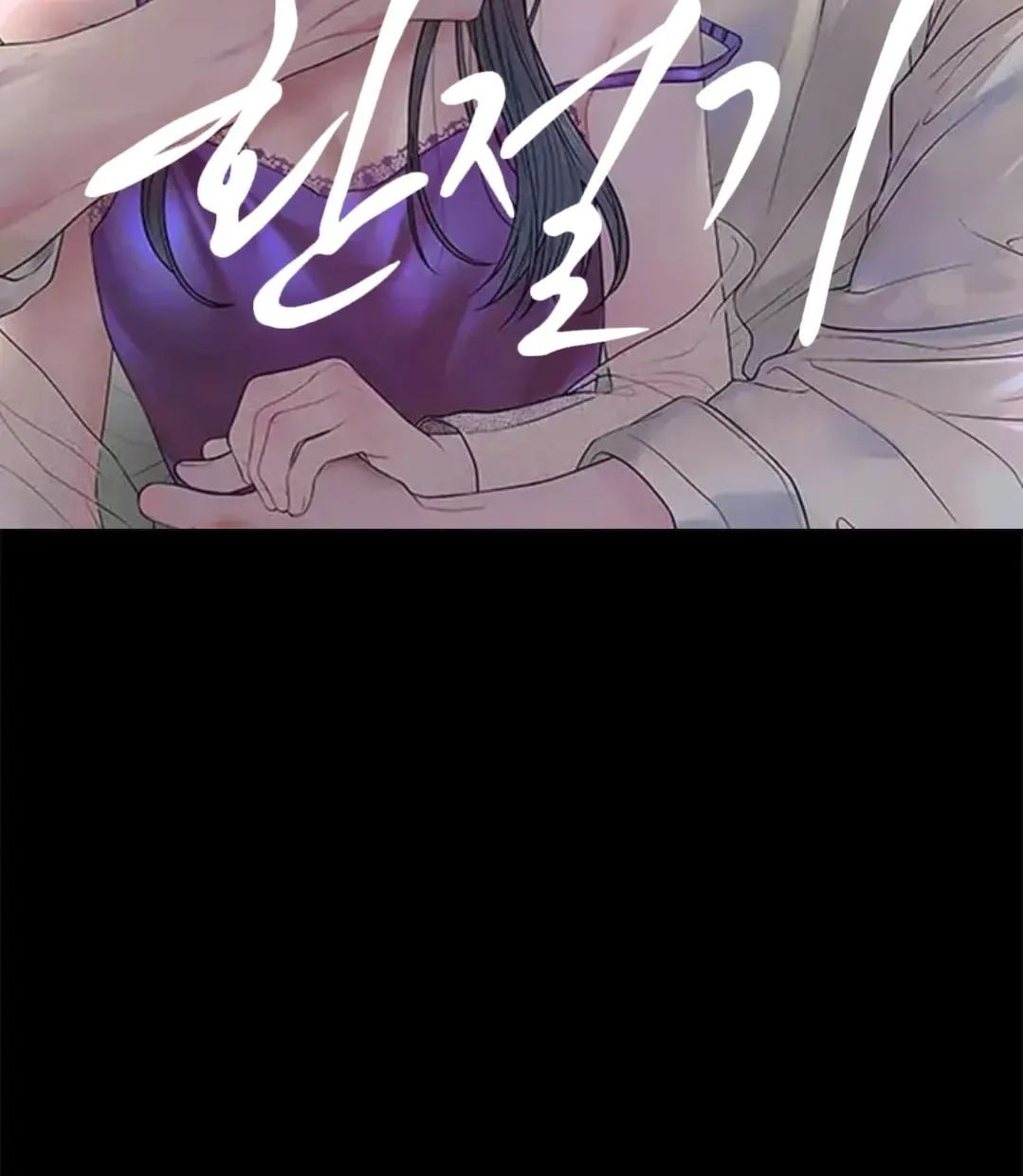 Read Between Seasons chapter 13 image 1 on Lezhin
