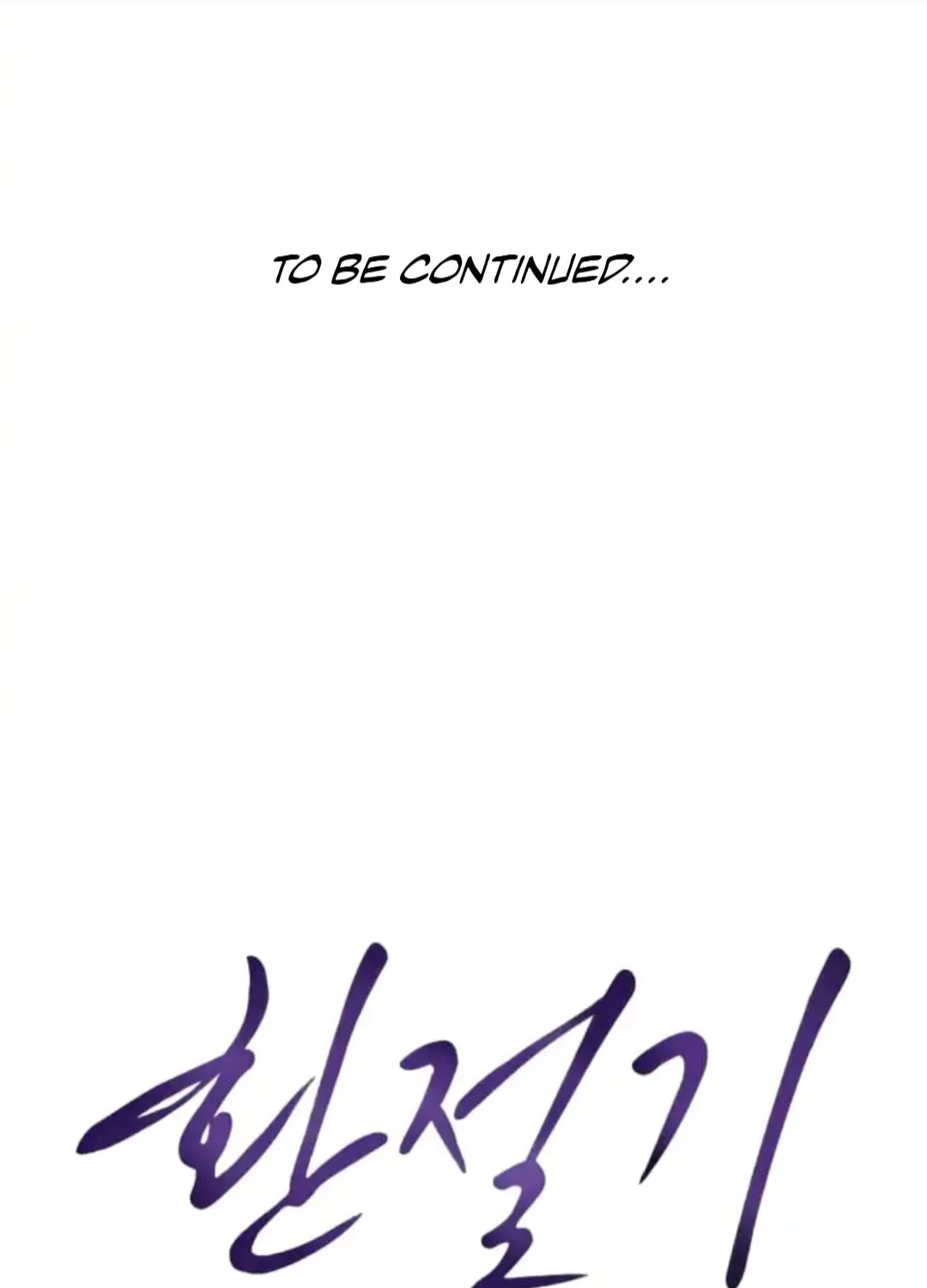 Read Between Seasons chapter 13 image 120 on Lezhin