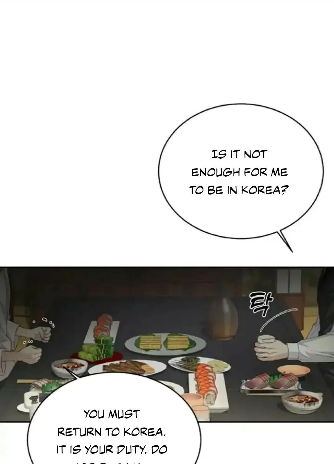 Read Between Seasons chapter 13 image 29 on Lezhin