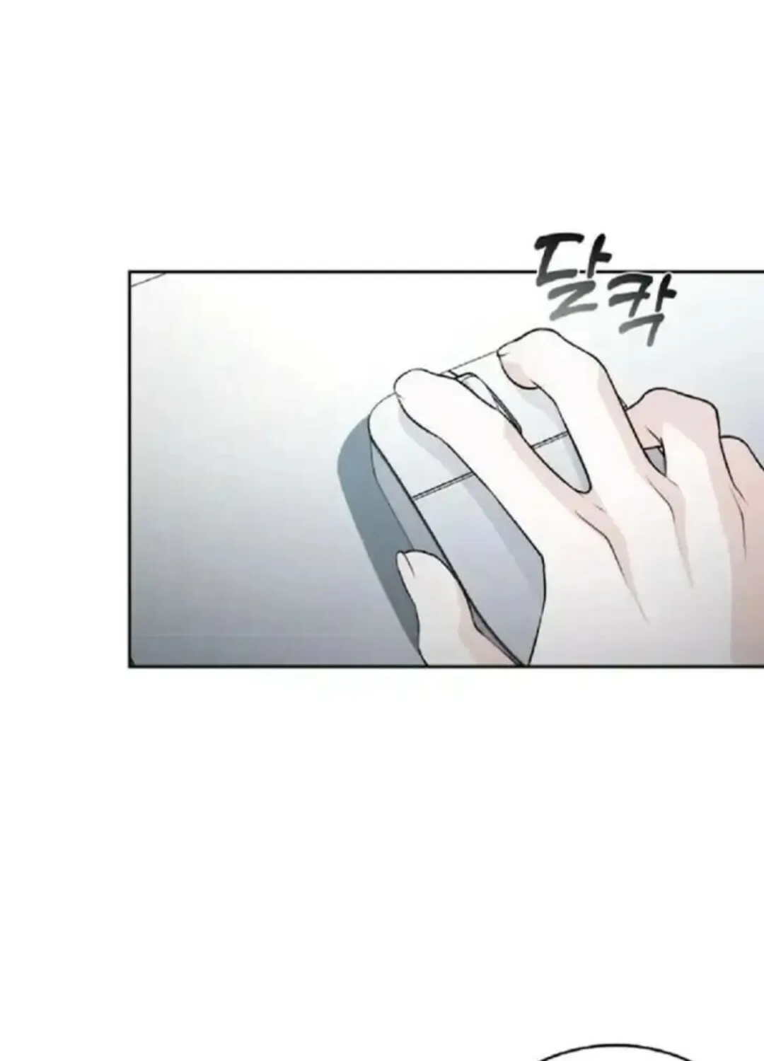Read Between Seasons chapter 13 image 83 on Lezhin