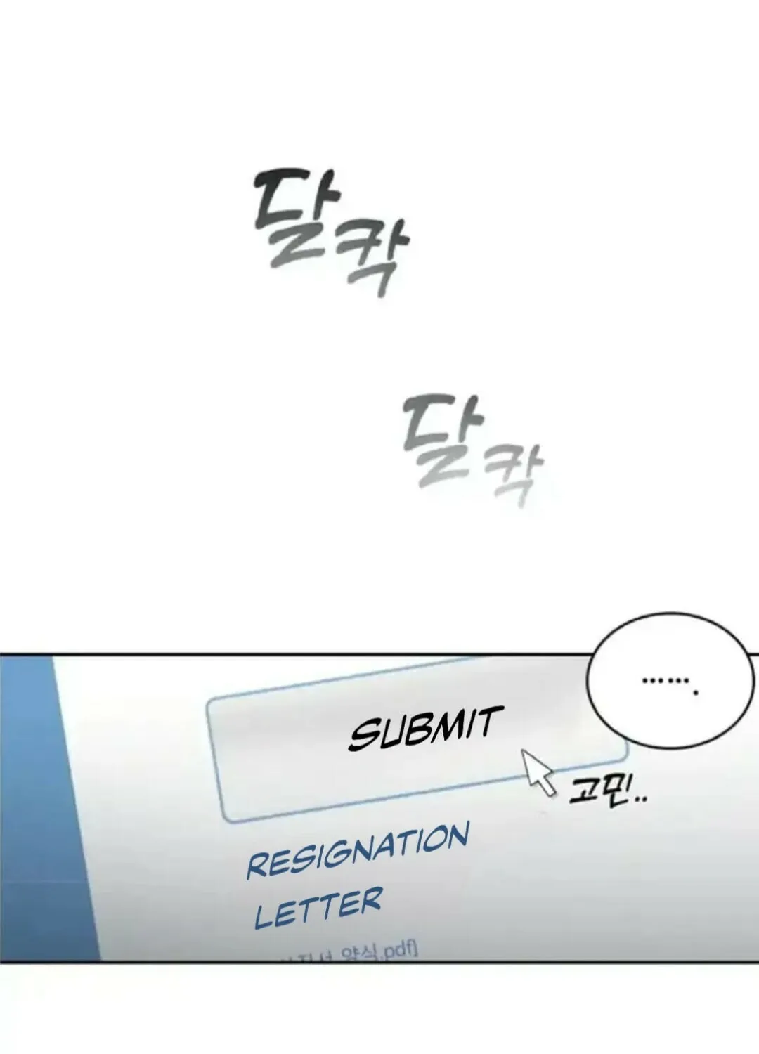 Read Between Seasons chapter 13 image 85 on Lezhin