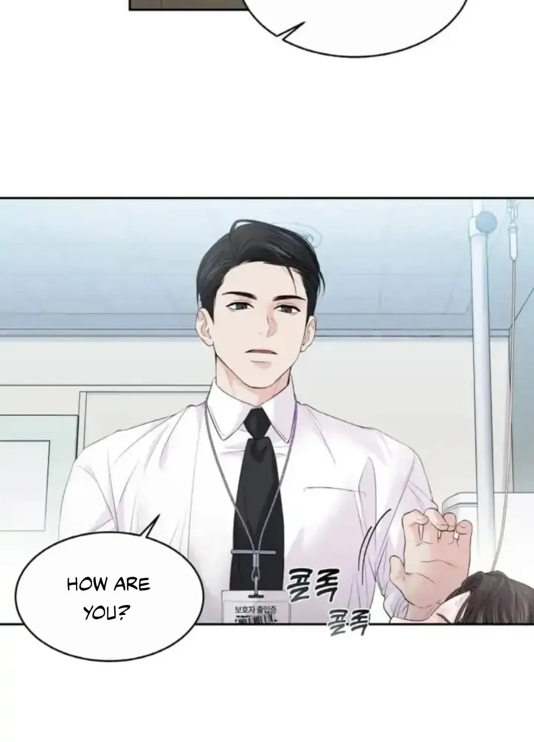 Read Between Seasons chapter 14 image 16 on Lezhin