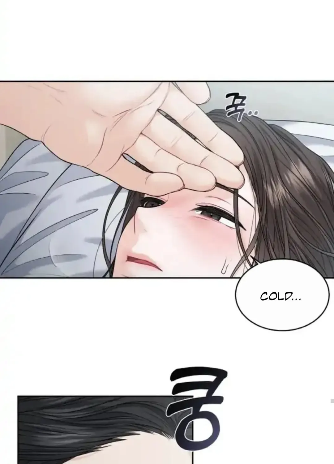 Read Between Seasons chapter 14 image 17 on Lezhin