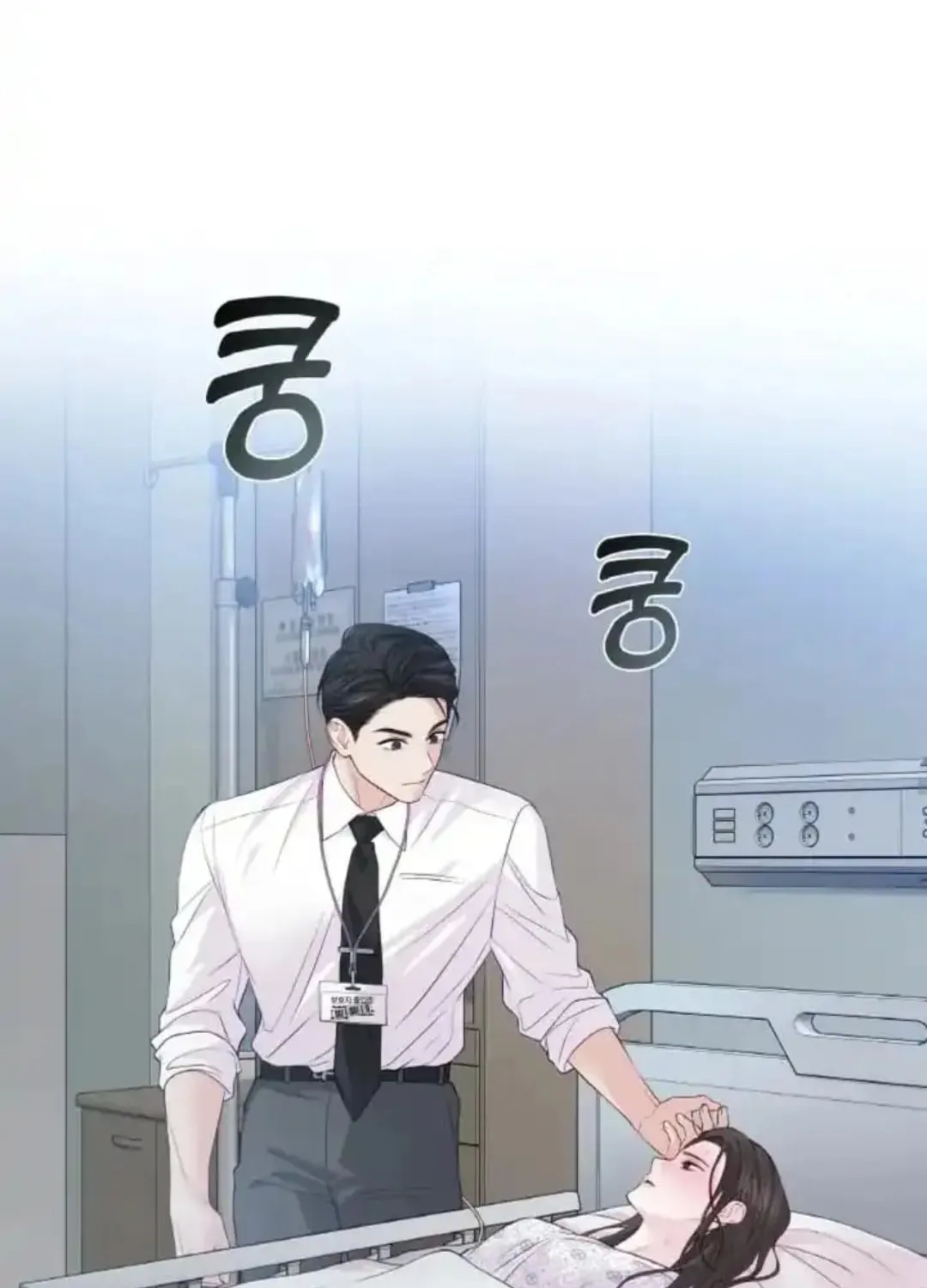 Read Between Seasons chapter 14 image 20 on Lezhin