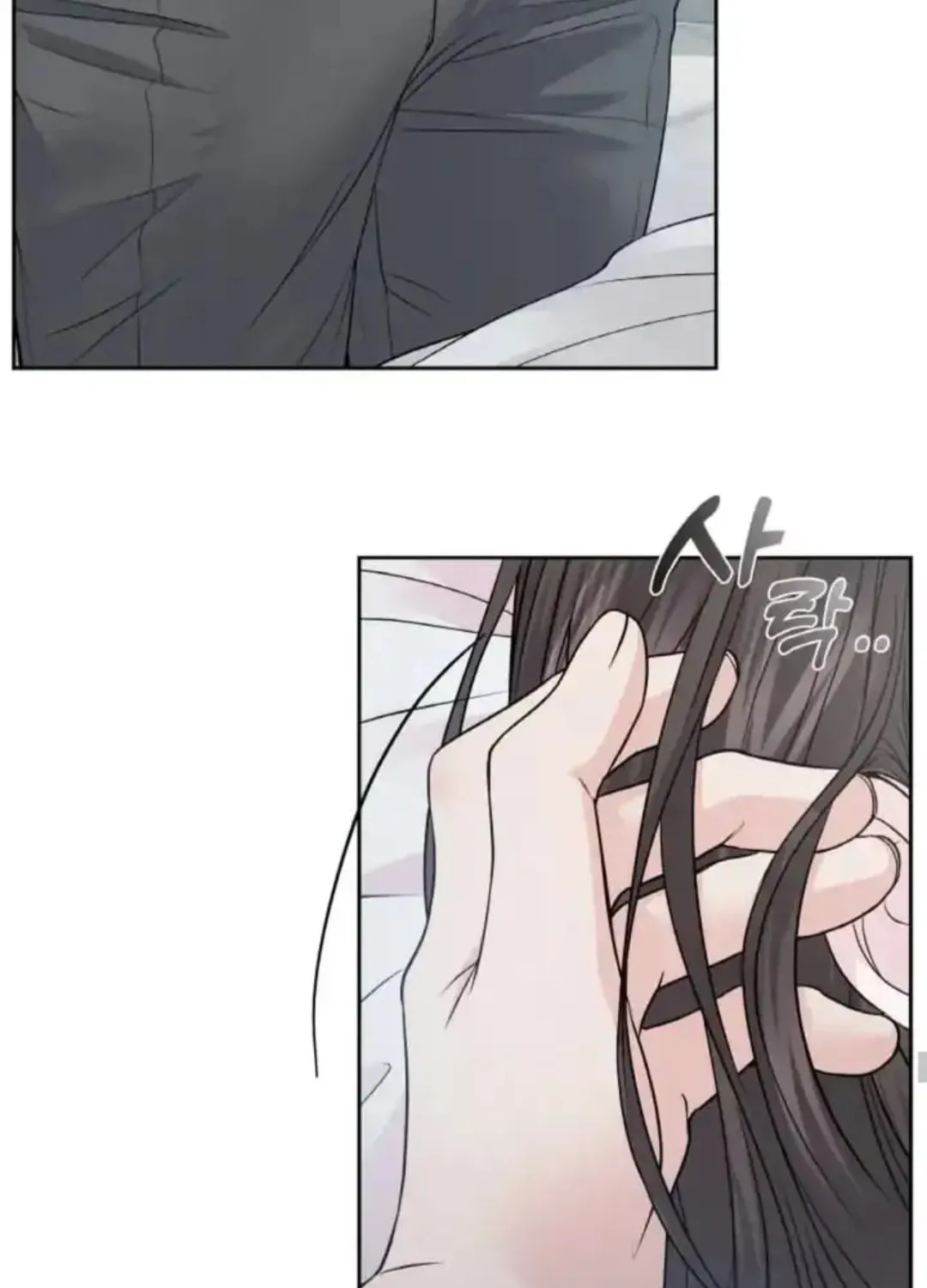 Read Between Seasons chapter 14 image 22 on Lezhin
