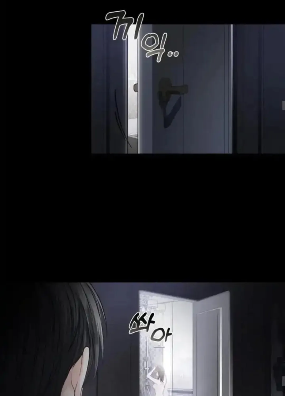 Read Between Seasons chapter 14 image 26 on Lezhin