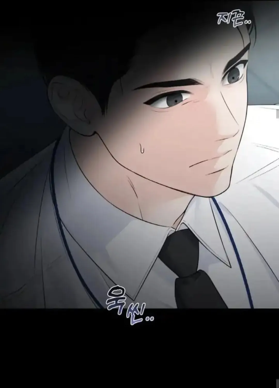 Read Between Seasons chapter 14 image 32 on Lezhin