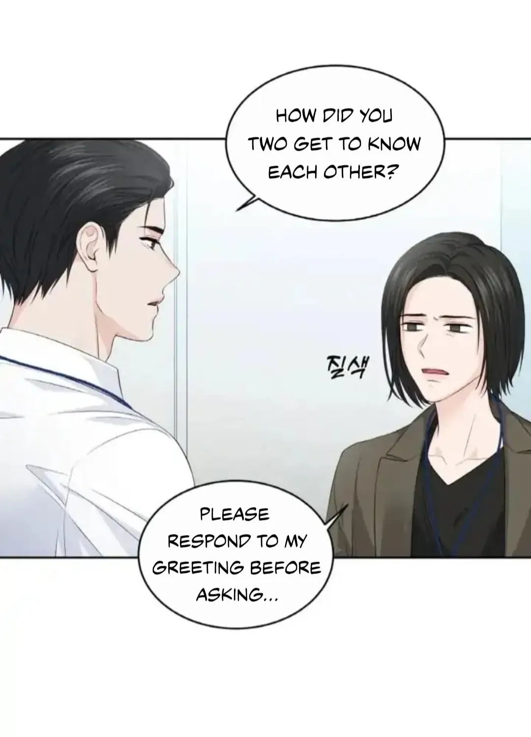 Read Between Seasons chapter 14 image 4 on Lezhin