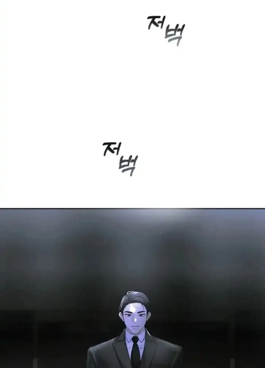 Read Between Seasons chapter 14 image 92 on Lezhin