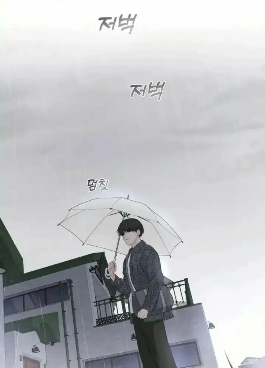 Read Between Seasons chapter 15 image 38 on Lezhin