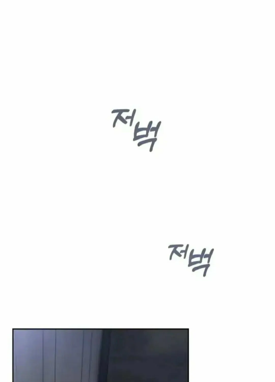 Read Between Seasons chapter 15 image 51 on Lezhin