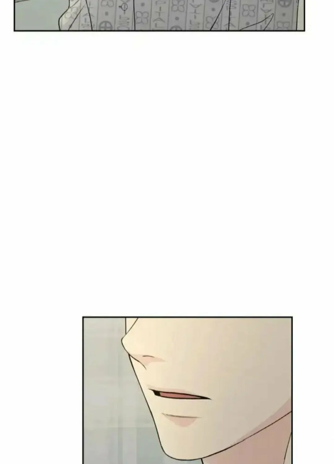 Read Between Seasons chapter 15 image 9 on Lezhin