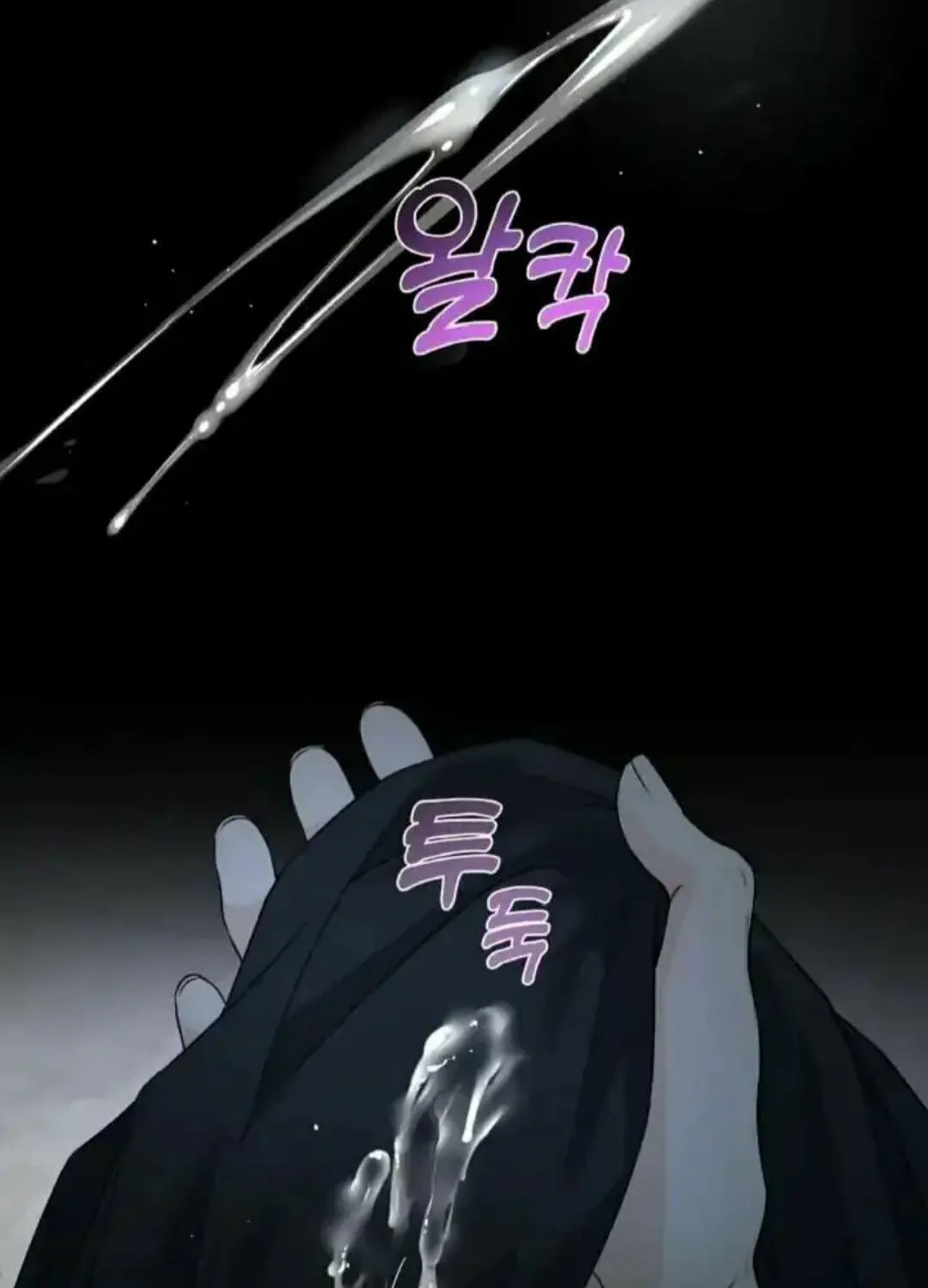 Read Between Seasons chapter 15 image 91 on Lezhin