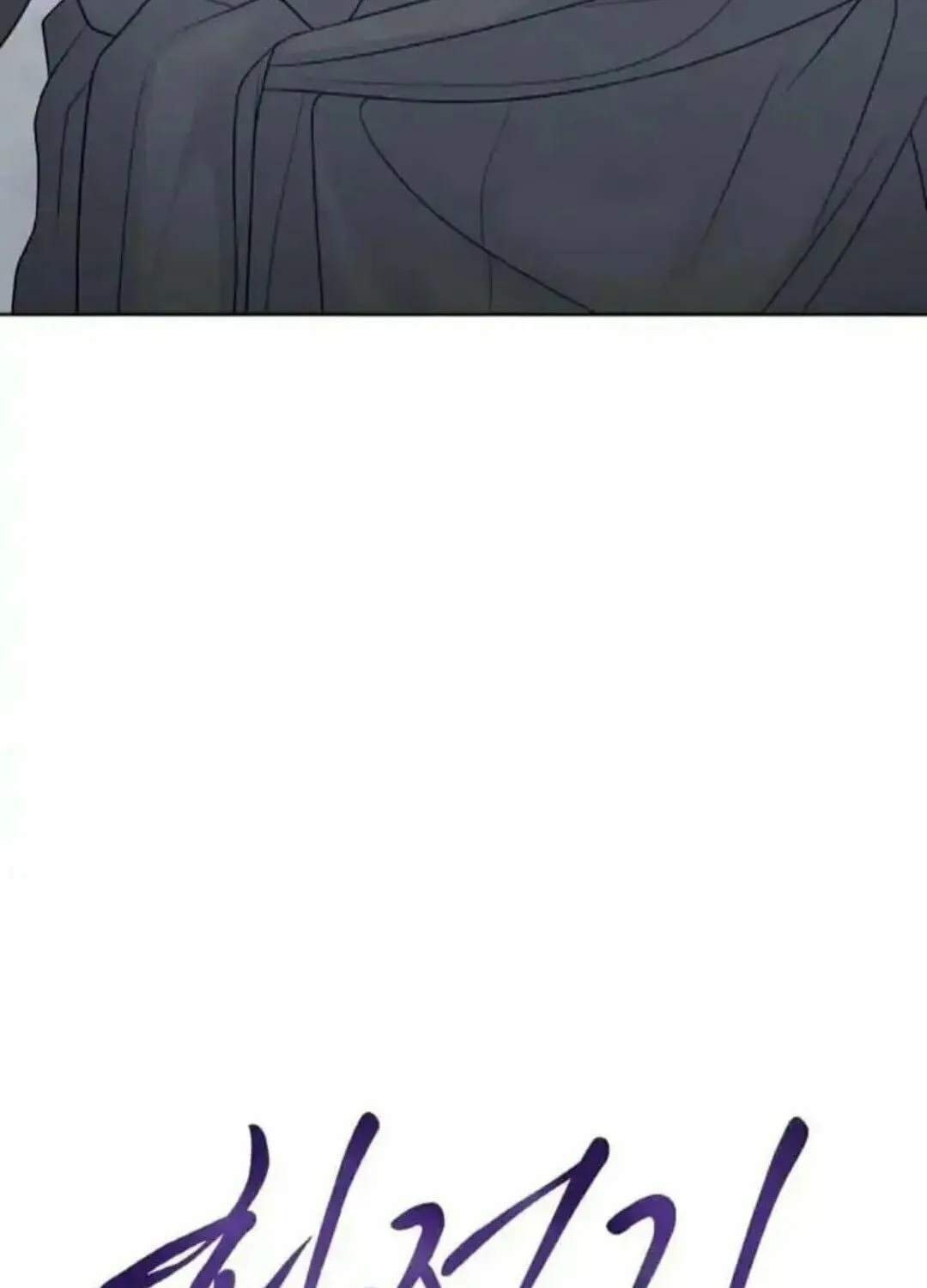 Read Between Seasons chapter 16 image 21 on Lezhin