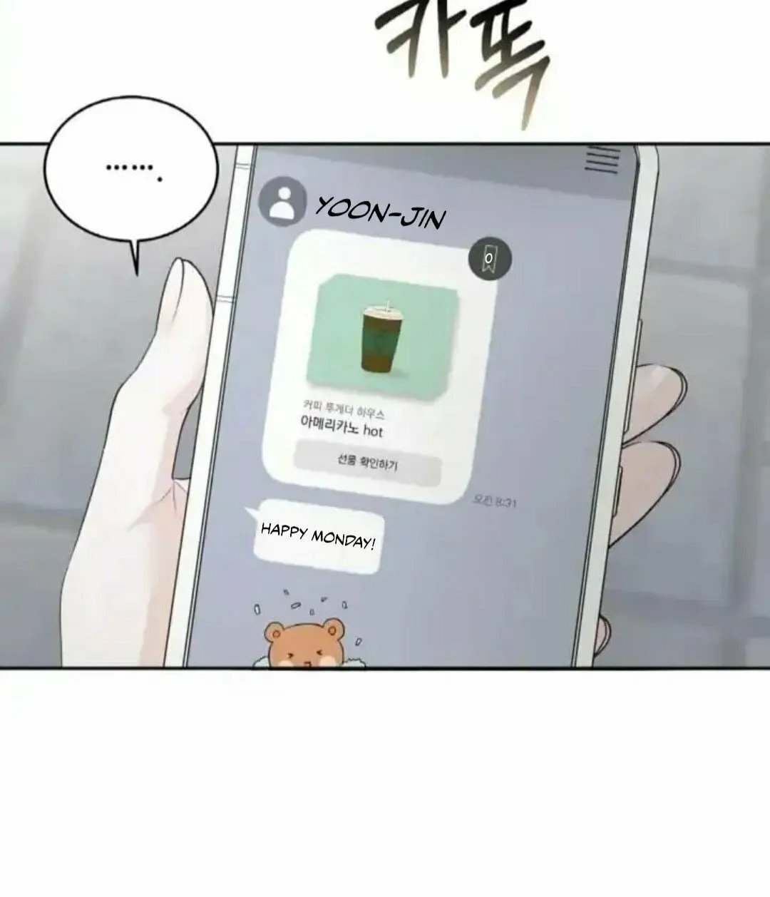 Read Between Seasons chapter 16 image 33 on Lezhin